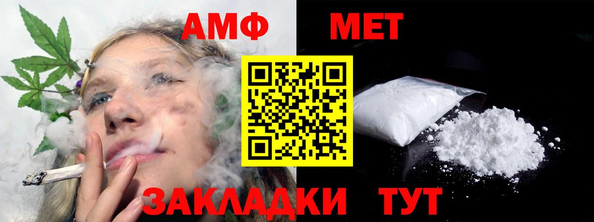 Amphetamine  Амфетамин 97%  Вход с VPN  Ноябрьск 