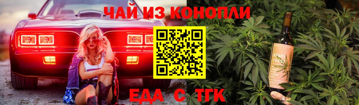 Canna-Cookies конопля  Вход с VPN  Ноябрьск 