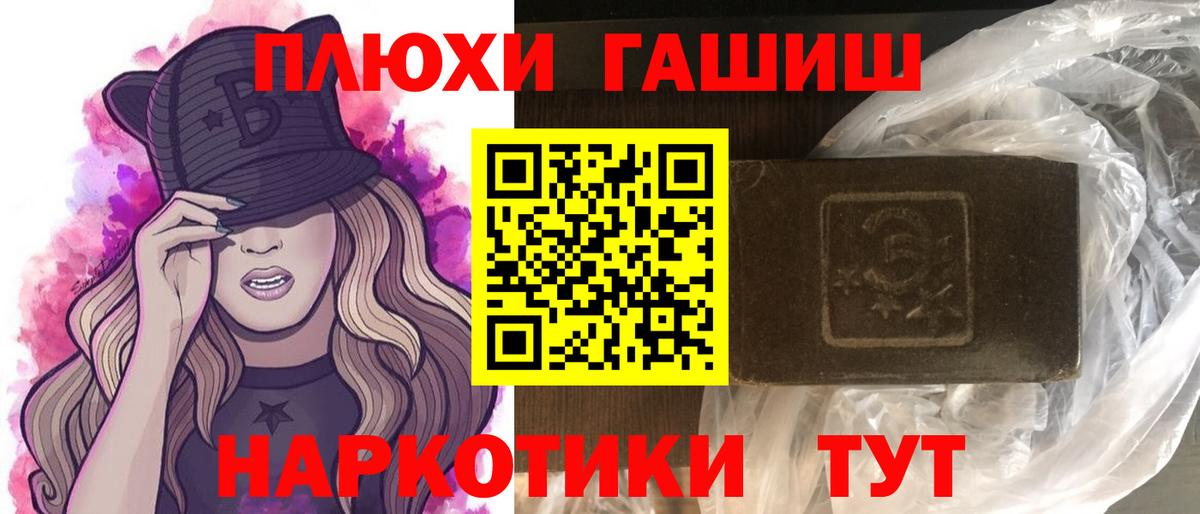 Гашиш индика сатива  Вход с VPN  Ноябрьск 