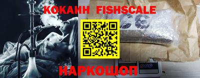 мяу мяу кристалл Татарск