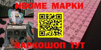 мяу мяу кристалл Татарск