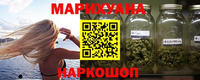 мяу мяу кристалл Татарск