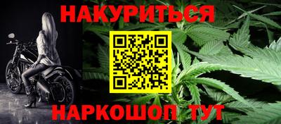 мяу мяу кристалл Татарск
