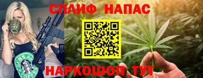 спиды Тара
