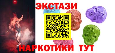 мяу мяу кристалл Татарск
