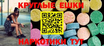 мяу мяу кристалл Татарск
