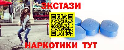 мяу мяу кристалл Татарск