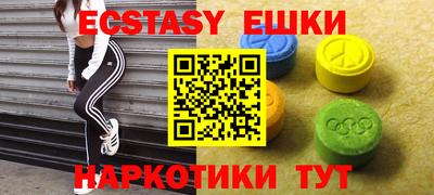 мяу мяу кристалл Татарск