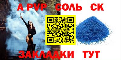 спиды Тара