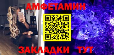 мяу мяу кристалл Татарск