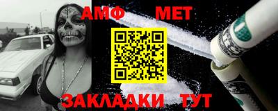 мяу мяу кристалл Татарск