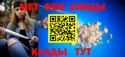 спиды Тара