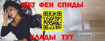 мяу мяу кристалл Татарск