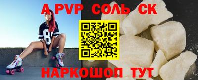 спиды Тара