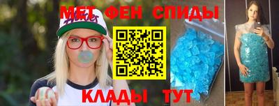 спиды Тара