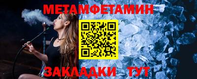спиды Тара