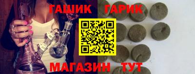 мяу мяу кристалл Татарск
