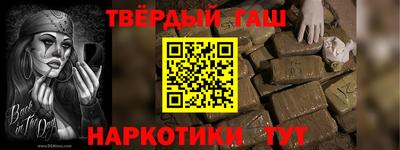 твердый Тверь