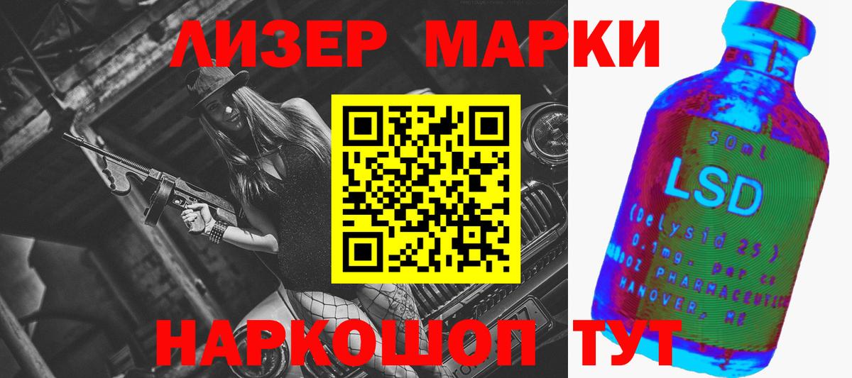 LSD-25 экстази ecstasy  Вход с VPN  Ноябрьск 