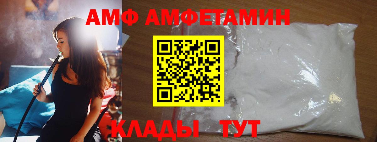 Метамфетамин  Вход с VPN  Ноябрьск  Метамфетамин кристалл  Метамфетамин кристалл 
