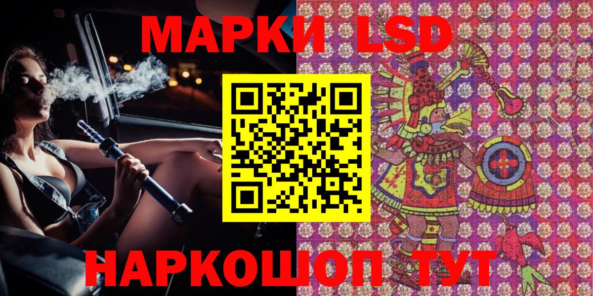 Марки NBOMe 1500мкг Ноябрьск