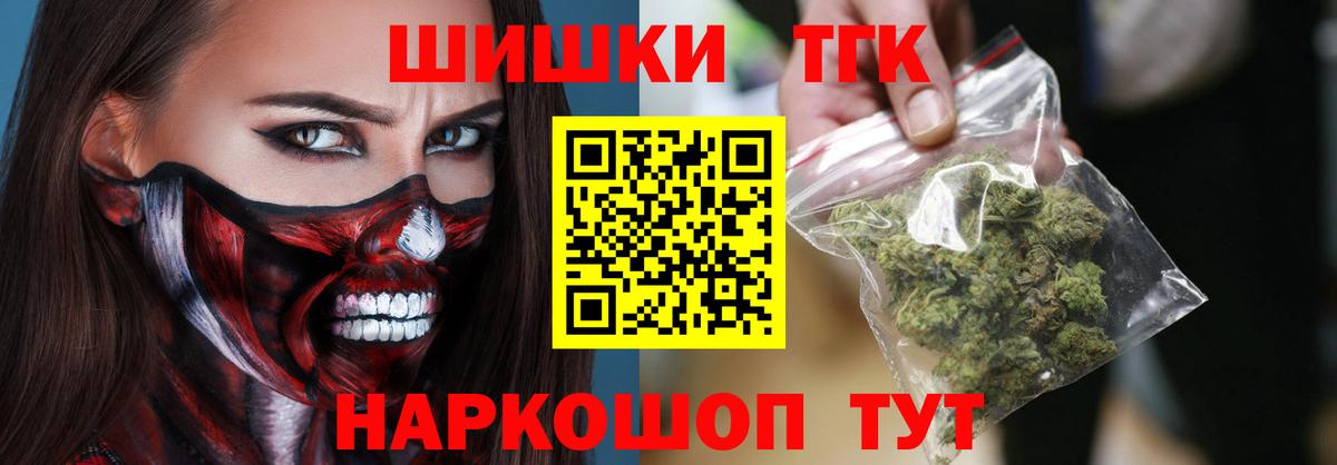 Шишки марихуана марихуана Ноябрьск